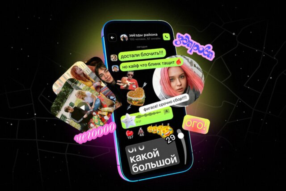 Source-supplied image for: Here’s what we know about Blink, Russia’s Gen Z location-sharing app that publicly attacks VK’s Max messenger but sends user data to the tech giant